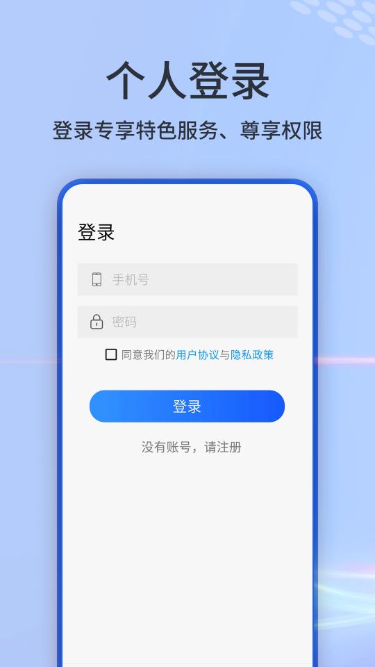 3D奥维互动地图下载_3D奥维互动地图app下载安卓最新版