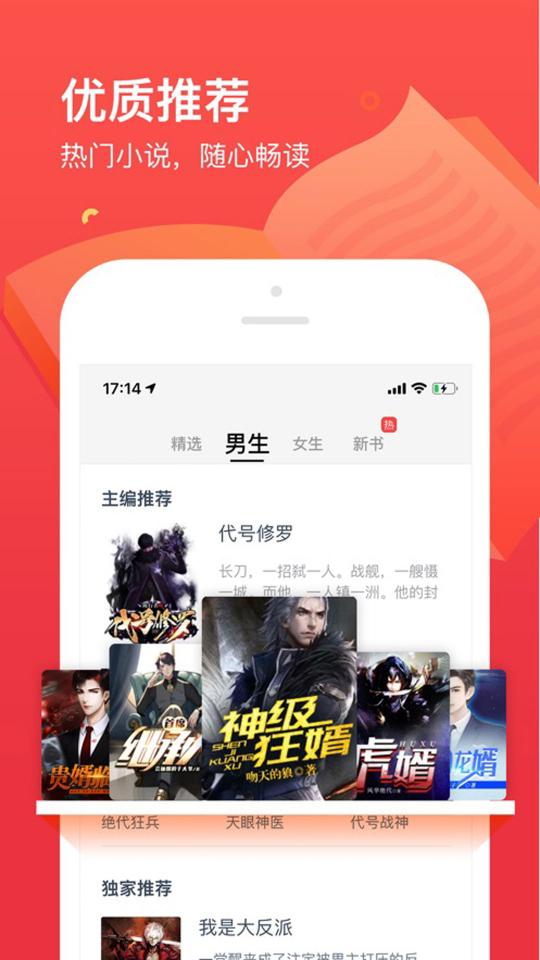 77开始阅读下载_77开始阅读app下载安卓最新版