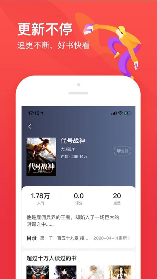77开始阅读下载_77开始阅读app下载安卓最新版