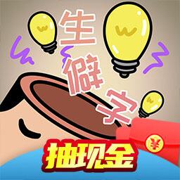 手机字体app免费安卓_下载手机字体app移动版v1.3.1