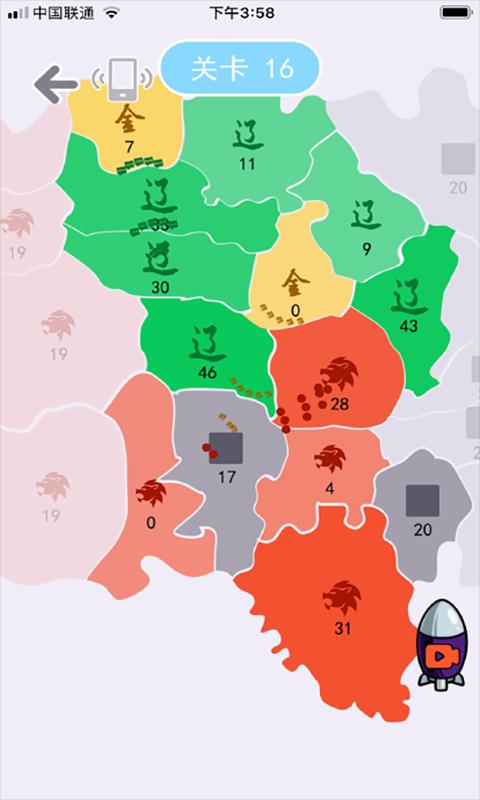 我占地盘贼溜下载_我占地盘贼溜app下载安卓最新版