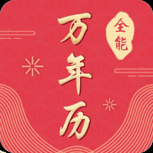 手机字体app免费安卓_下载手机字体app移动版v1.3.1