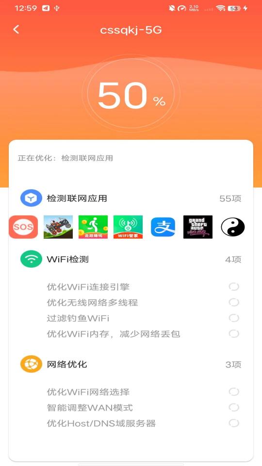 WiFi免费钥匙下载_WiFi免费钥匙app下载安卓最新版