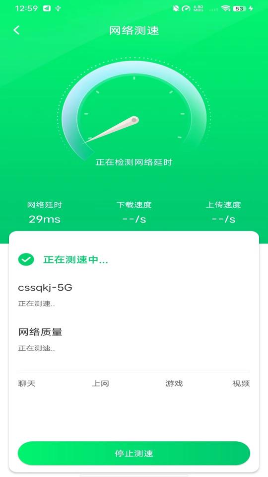 WiFi免费钥匙下载_WiFi免费钥匙app下载安卓最新版