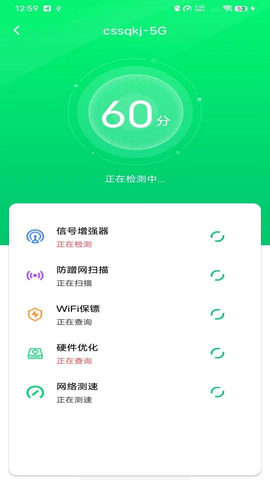 WiFi免费钥匙下载_WiFi免费钥匙app下载安卓最新版