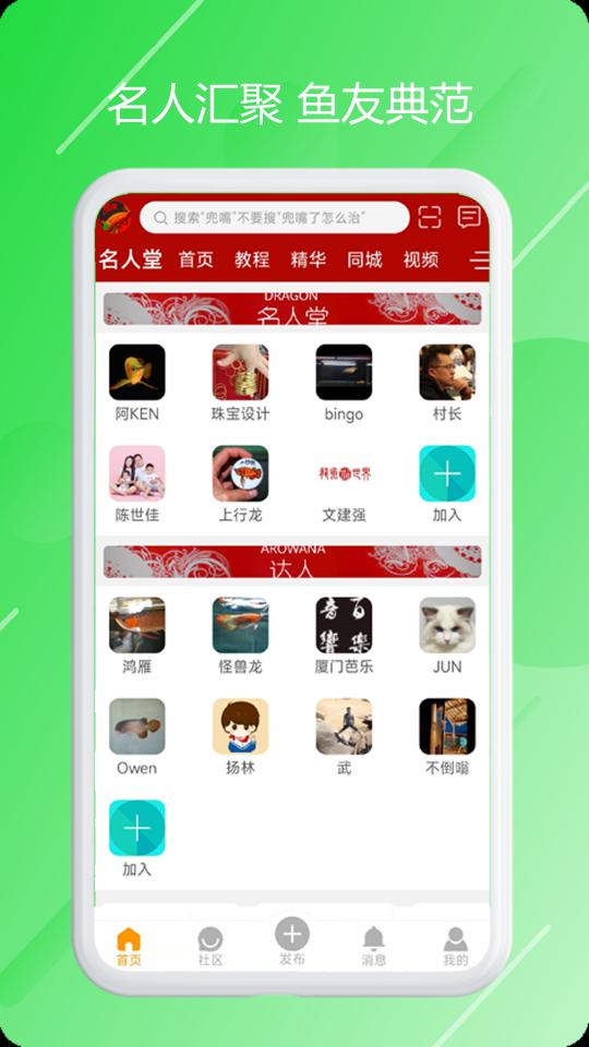 龙族下载_龙族app下载安卓最新版