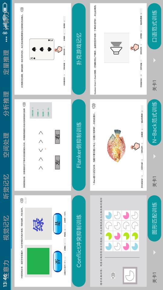 PolarisRehab下载_PolarisRehabapp下载安卓最新版