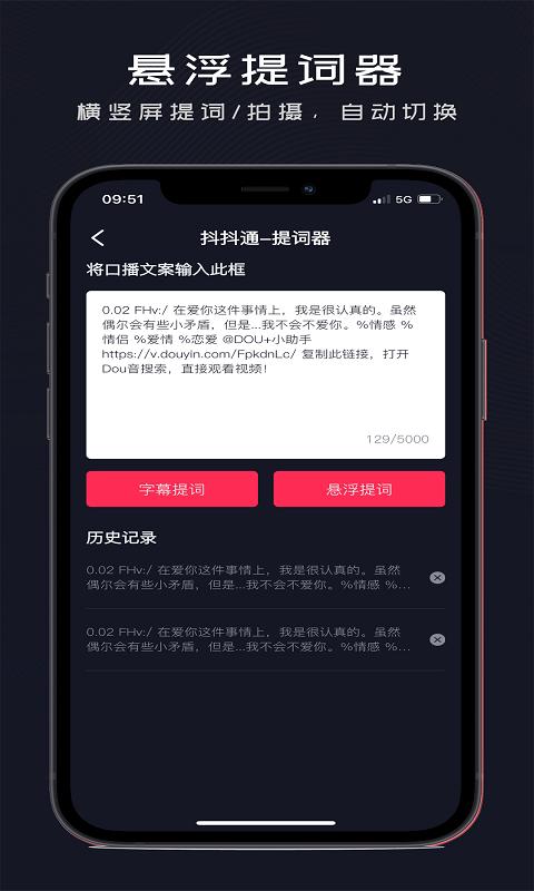 抖抖通下载_抖抖通app下载安卓最新版