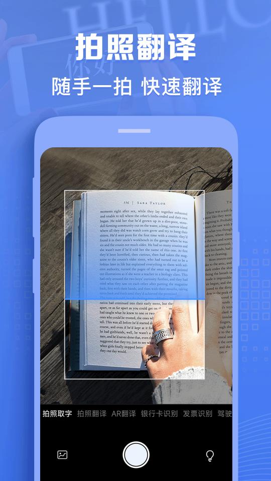 图片转文字神器下载_图片转文字神器app下载安卓最新版