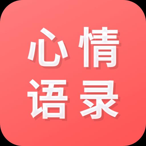 手机字体app免费安卓_下载手机字体app移动版v1.3.1