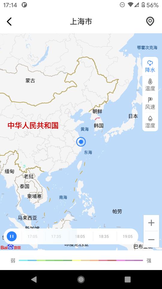 养心天气下载_养心天气app下载安卓最新版