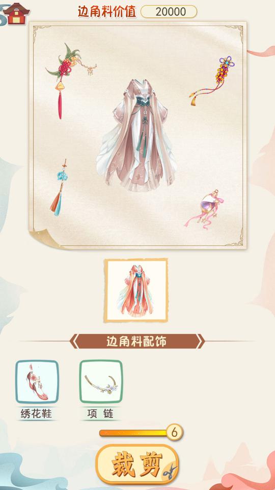 汉服大师下载_汉服大师app下载安卓最新版