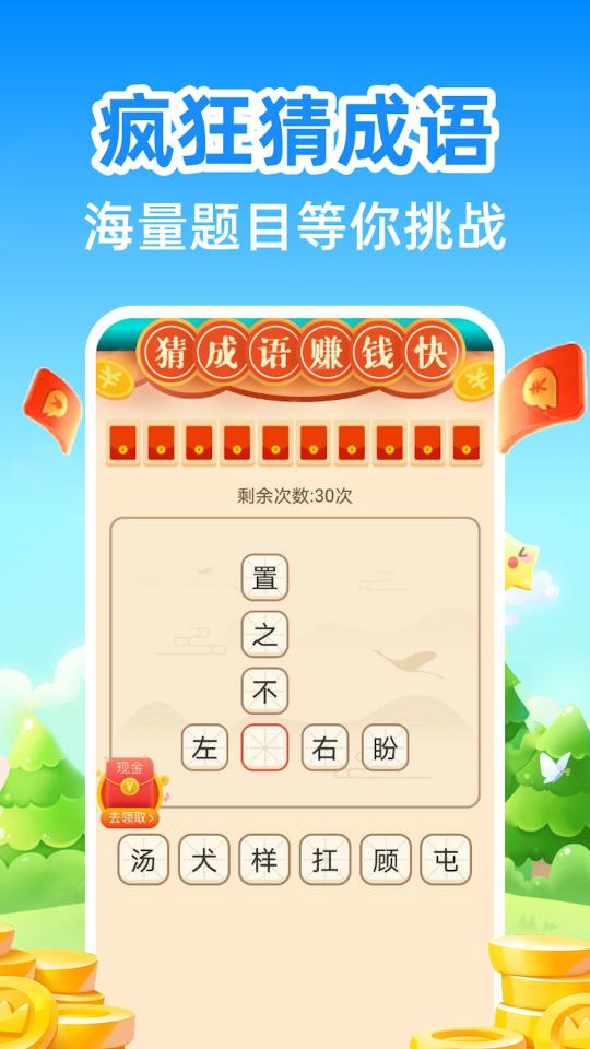 走路达人下载_走路达人app下载安卓最新版