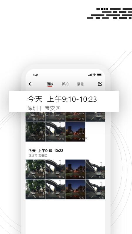 吉行小助手下载_吉行小助手app下载安卓最新版