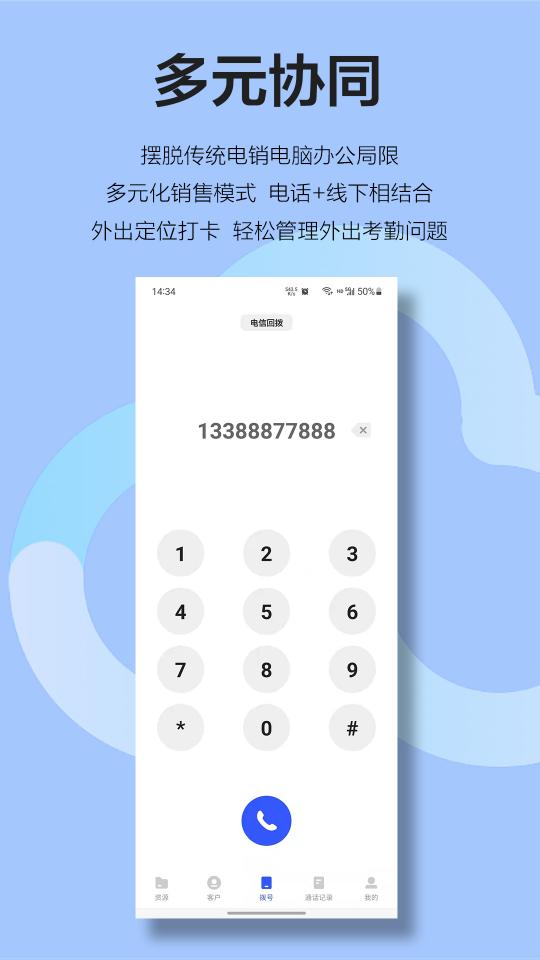 云即通下载_云即通app下载安卓最新版