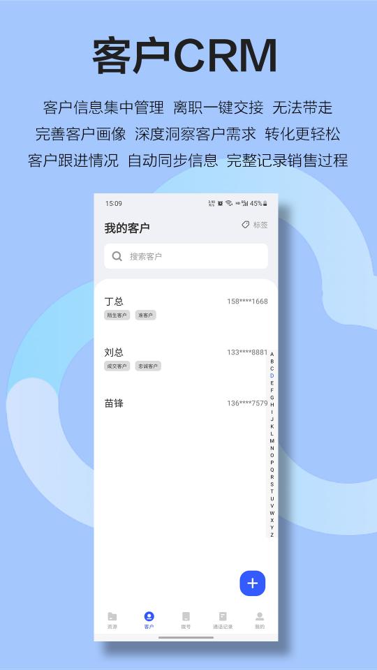 云即通下载_云即通app下载安卓最新版