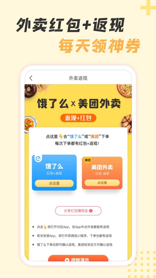 神奇口袋下载_神奇口袋app下载安卓最新版