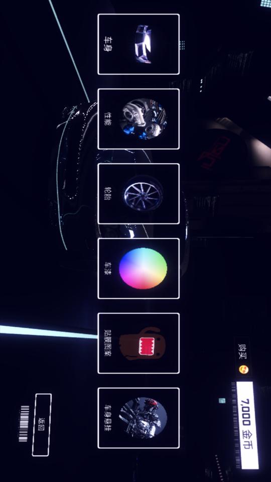 3D赛车极限狂飙（土豪版）下载_3D赛车极限狂飙（土豪版）app下载安卓最新版