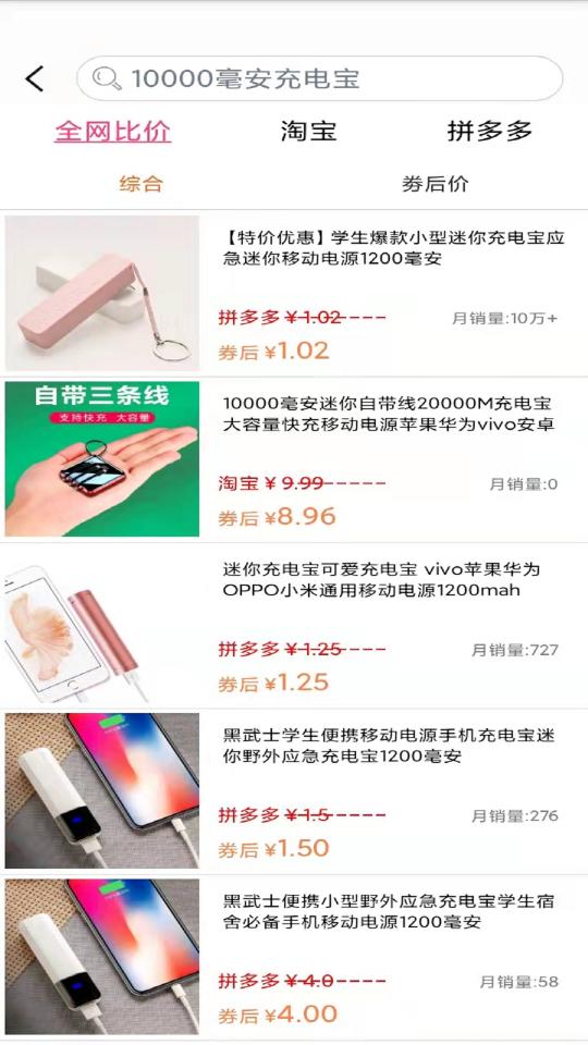 帮帮省下载_帮帮省app下载安卓最新版
