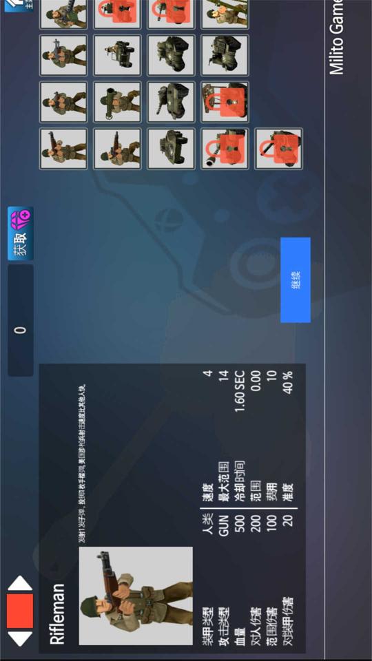 战斗圆盘下载_战斗圆盘app下载安卓最新版
