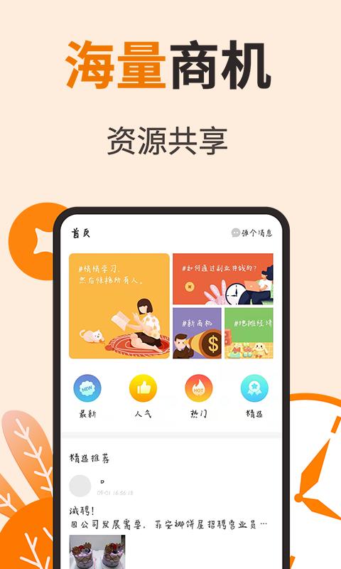 闲赏乐下载_闲赏乐app下载安卓最新版