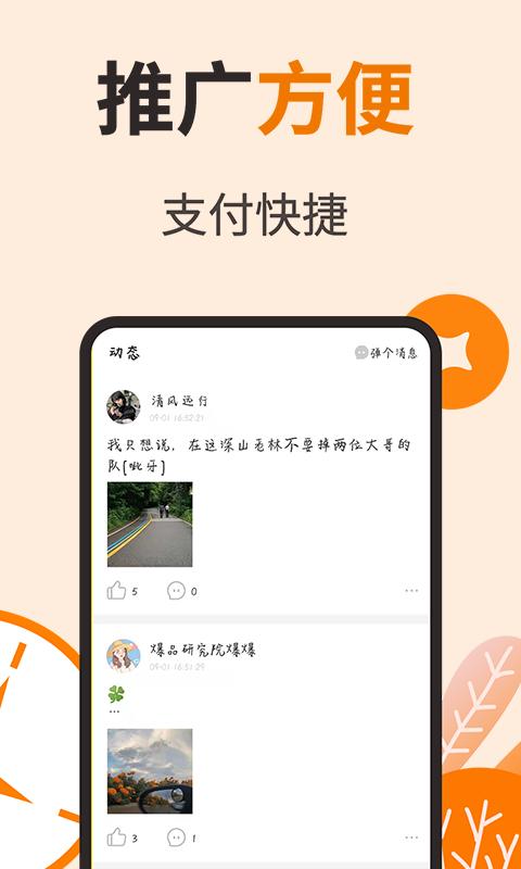 闲赏乐下载_闲赏乐app下载安卓最新版