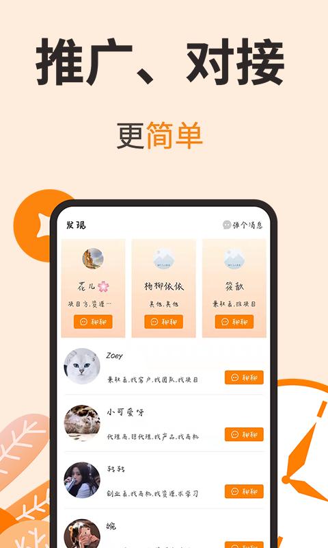 闲赏乐下载_闲赏乐app下载安卓最新版