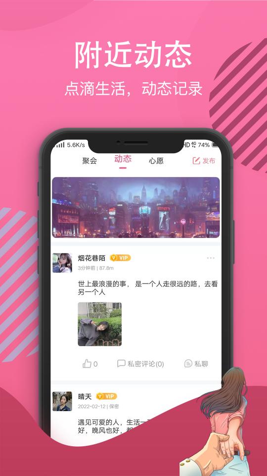 白雪佳人下载_白雪佳人app下载安卓最新版