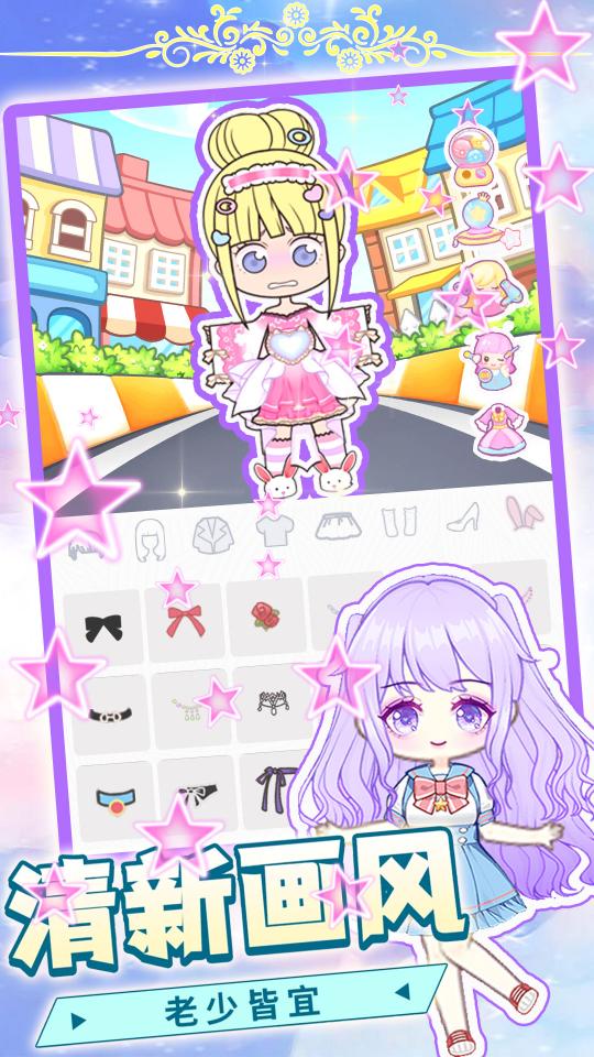 芭比公主我最美下载_芭比公主我最美app下载安卓最新版