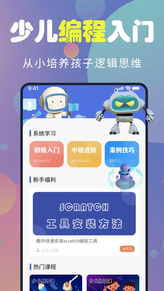 Code Karts下载_Code Kartsapp下载安卓最新版