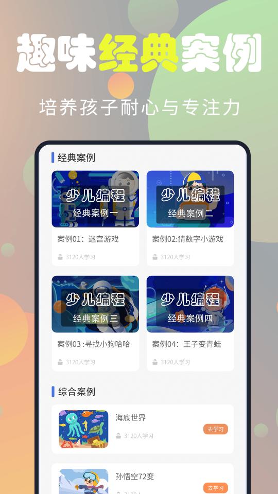 Code Karts下载_Code Kartsapp下载安卓最新版