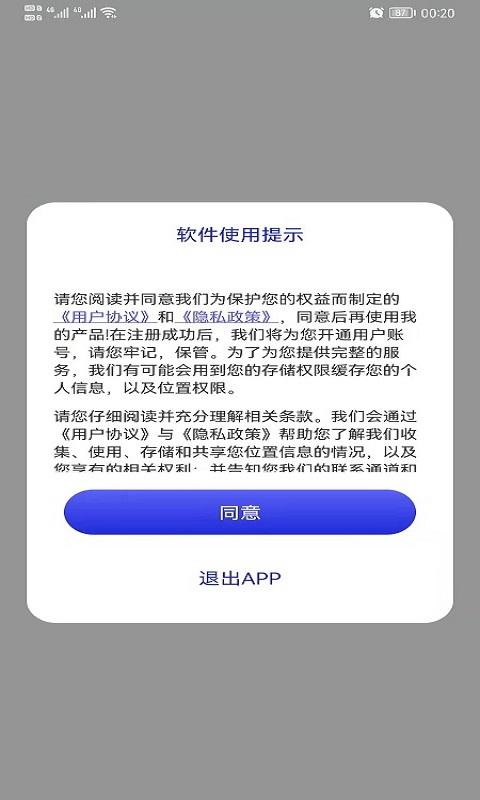 高清卫星地图下载_高清卫星地图app下载安卓最新版