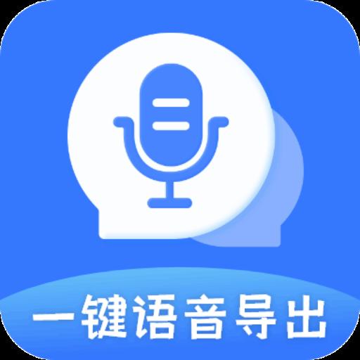 手机字体app免费安卓_下载手机字体app移动版v1.3.1