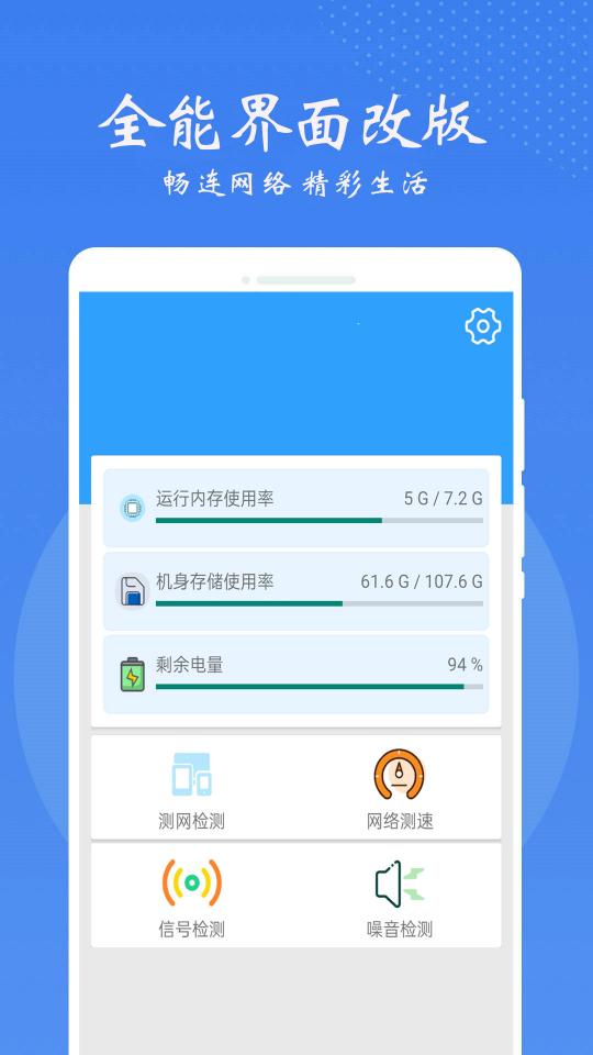 万能WiFi锁匙下载_万能WiFi锁匙app下载安卓最新版