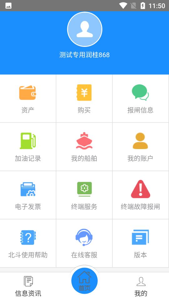 西江通下载_西江通app下载安卓最新版