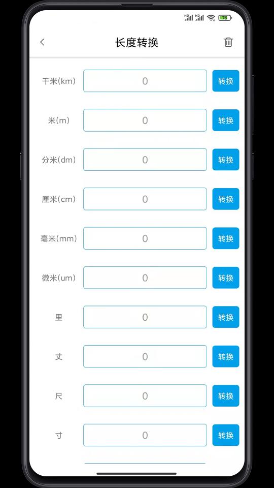 工具帮下载_工具帮app下载安卓最新版