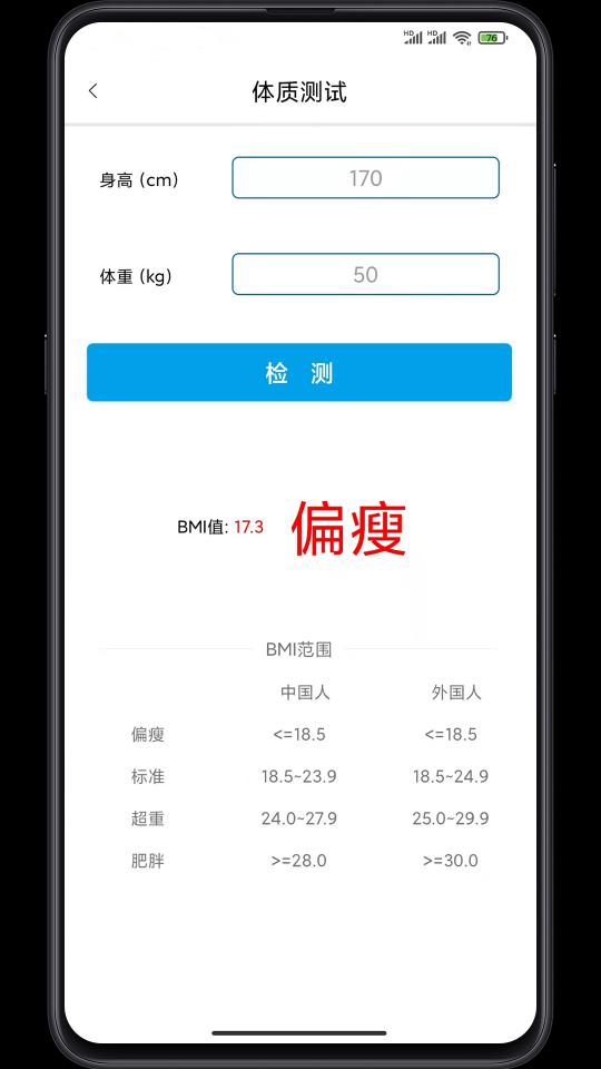 工具帮下载_工具帮app下载安卓最新版