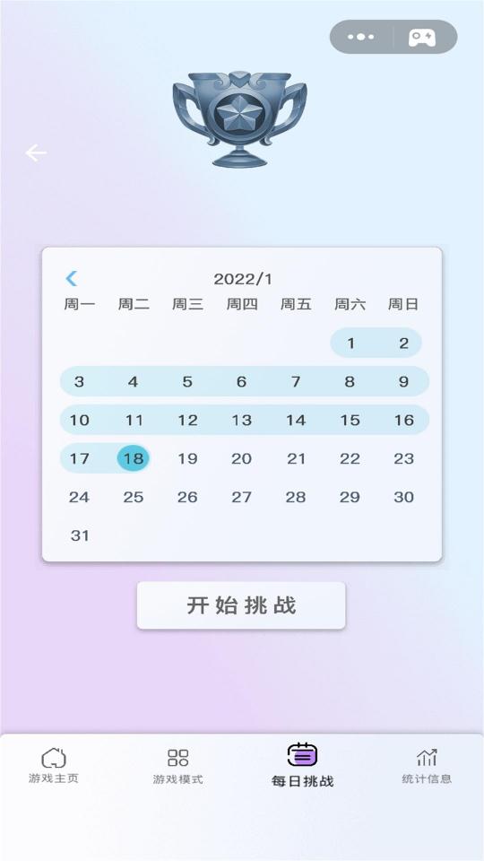 数独趣味闯关下载_数独趣味闯关app下载安卓最新版