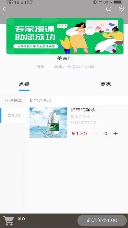 阿年古下载_阿年古app下载安卓最新版