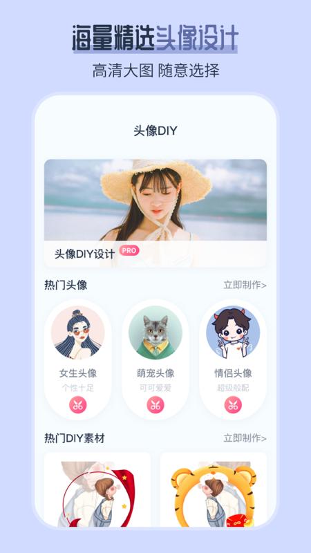 AI发型师下载_AI发型师app下载安卓最新版