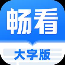 手机字体app免费安卓_下载手机字体app移动版v1.3.1