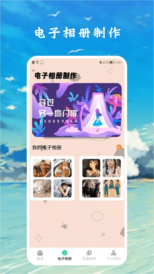 zzzfun盒子下载_zzzfun盒子app下载安卓最新版