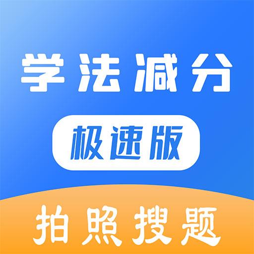 手机字体app免费安卓_下载手机字体app移动版v1.3.1