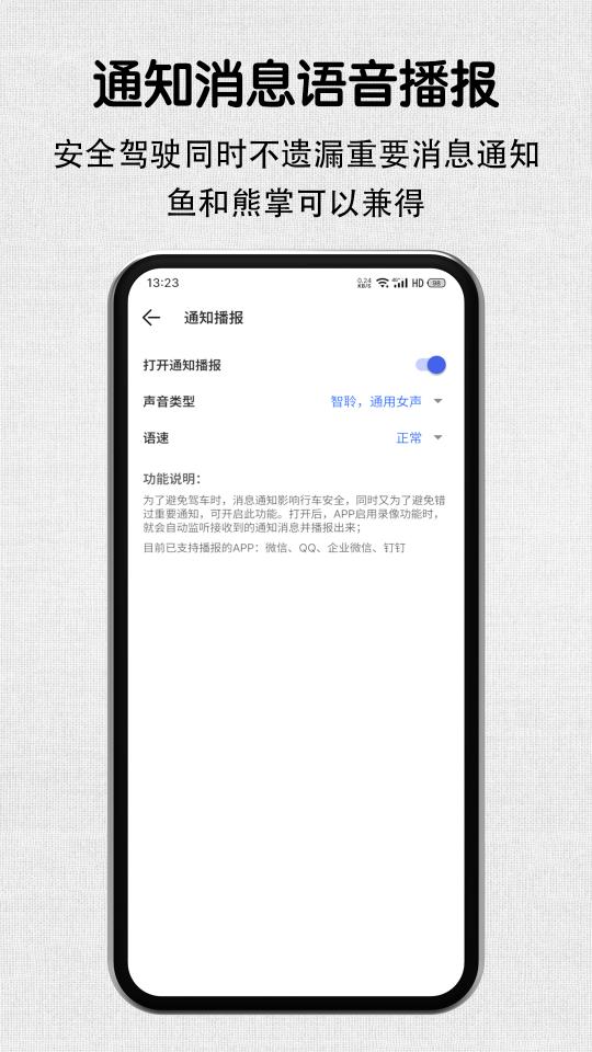 安驾记录仪下载_安驾记录仪app下载安卓最新版