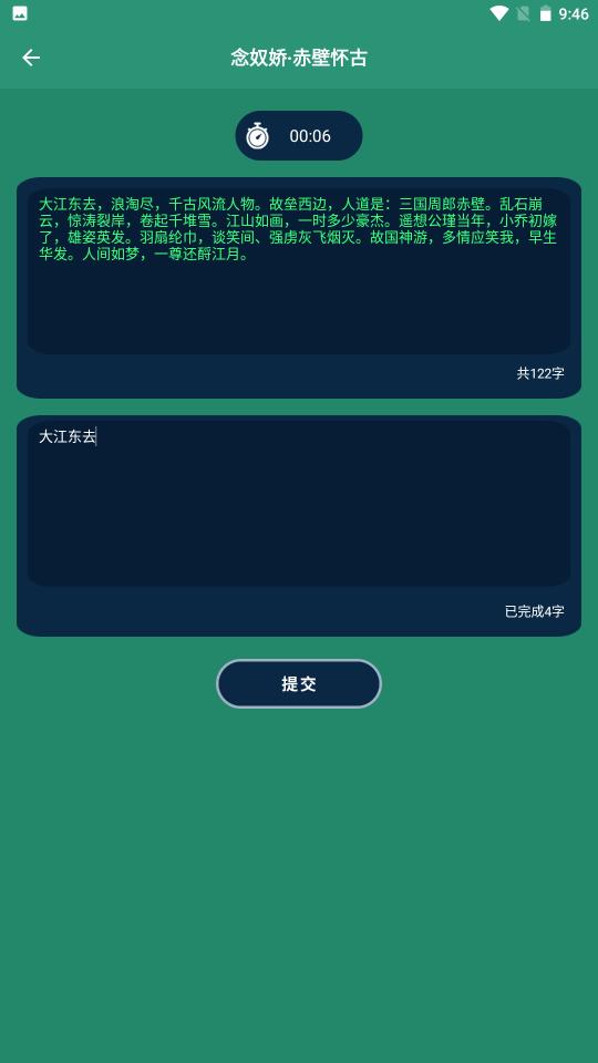 文字快跑鸭下载_文字快跑鸭app下载安卓最新版