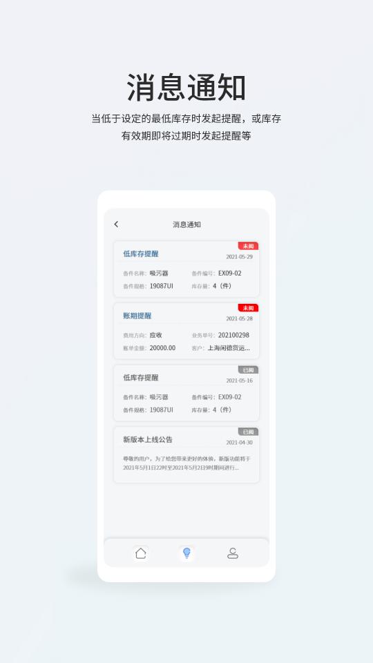 MOS移动端下载_MOS移动端app下载安卓最新版