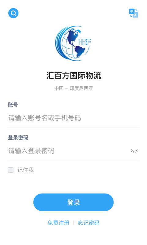 汇百方 APP下载_汇百方 APPapp下载安卓最新版