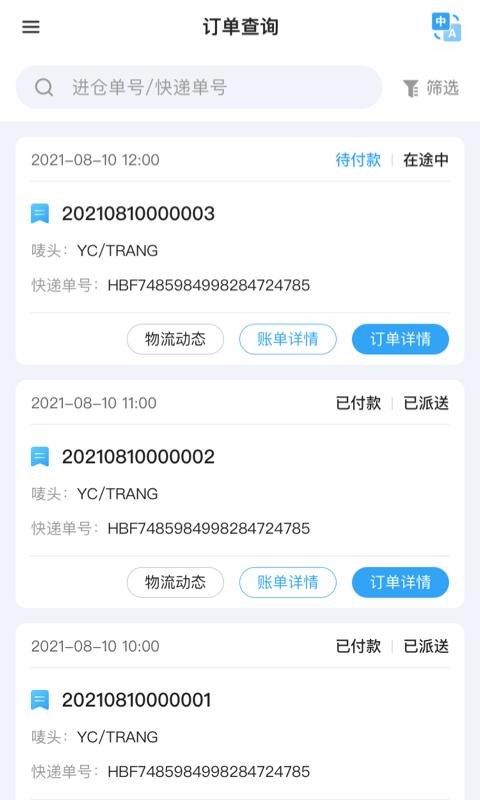 汇百方 APP下载_汇百方 APPapp下载安卓最新版