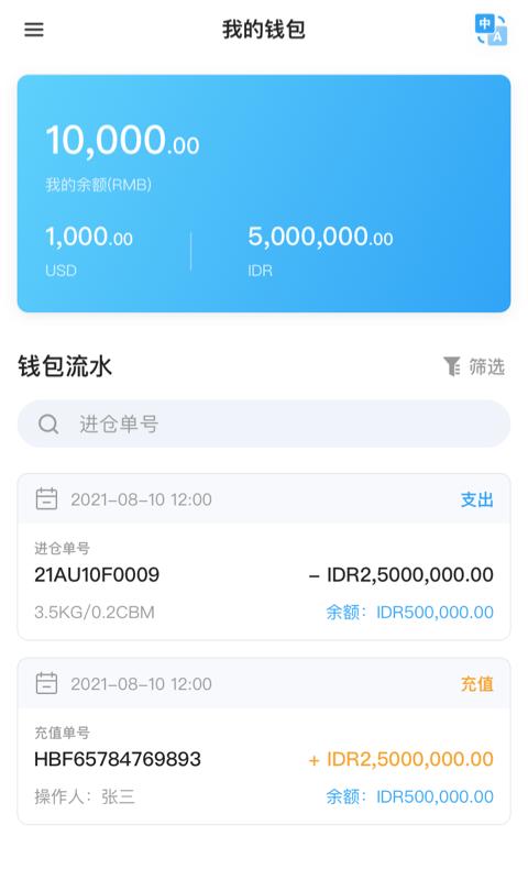 汇百方 APP下载_汇百方 APPapp下载安卓最新版