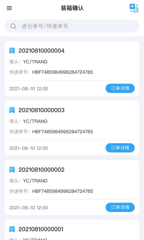 汇百方 APP下载_汇百方 APPapp下载安卓最新版